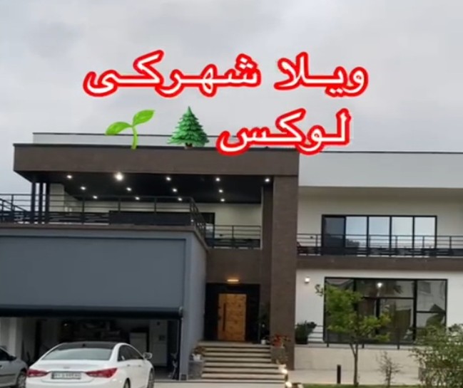 پیشنهاد خرید ویلای شهرکی استخردار ، دارای 670 متر بنا واقع درتنکابن(شهسوار)