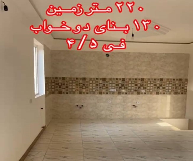 فروش ویلای ارزان 220 متری با 130 متر زیربنا در شهر تنکابن(شهسوار)