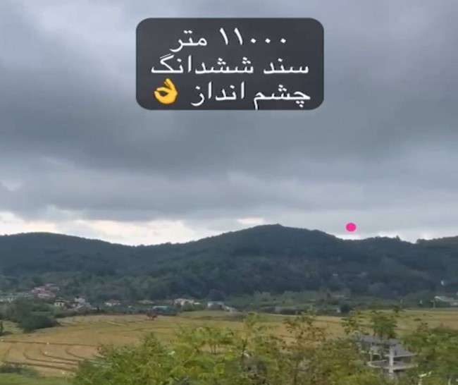 پیشنهاد خرید زمین جنگلی 11000 متری در تنکابن(شهسوار) جنگل دو هزار