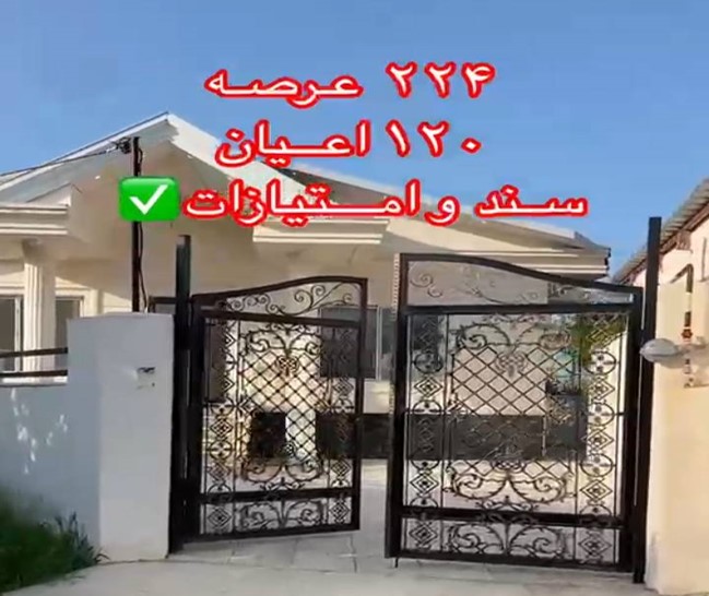 پیشنهاد خرید ویلا ساحلی فلت(یک طبقه) 224 متر زمین در تنکابن(شهسوار)