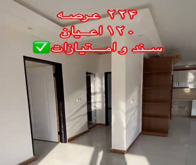 پیشنهاد خرید ویلا ساحلی فلت(یک طبقه) 224 متر زمین در تنکابن(شهسوار)