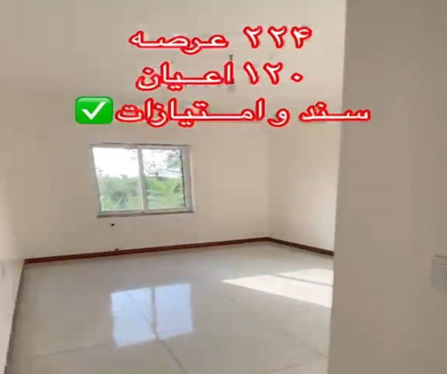پیشنهاد خرید ویلا ساحلی فلت(یک طبقه) 224 متر زمین در تنکابن(شهسوار)