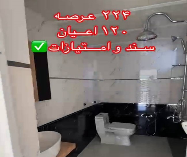 پیشنهاد خرید ویلا ساحلی فلت(یک طبقه) 224 متر زمین در تنکابن(شهسوار)