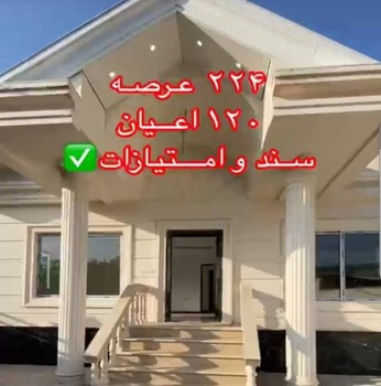 پیشنهاد خرید ویلا ساحلی فلت(یک طبقه) 224 متر زمین در تنکابن(شهسوار)