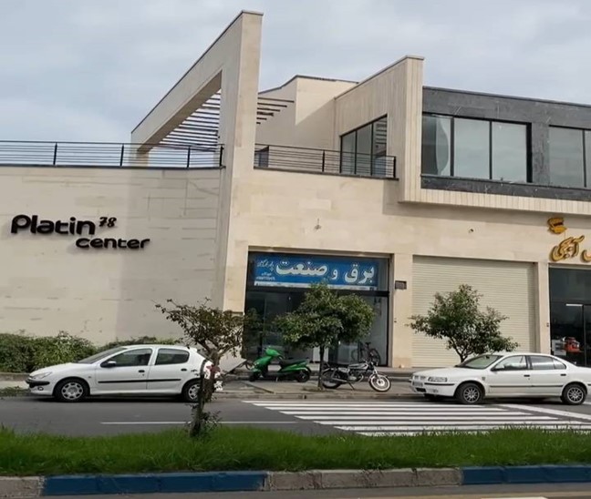 پیشنهاد خرید واحد تجاری در شهر تنکابن(شهسوار)