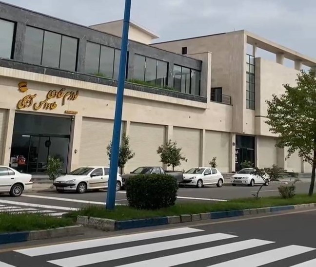پیشنهاد خرید واحد تجاری در شهر تنکابن(شهسوار)